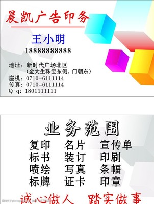 廣告公司名片圖片 創(chuàng)意與業(yè)務(wù)的視覺橋梁