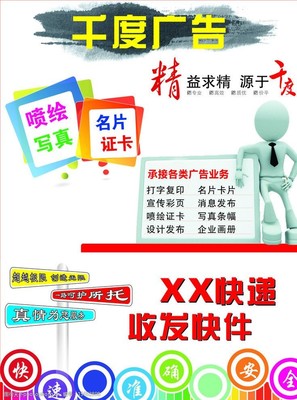 廣告展板圖片 點(diǎn)亮品牌魅力的視覺(jué)藝術(shù)